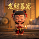 红包版提现小游戏